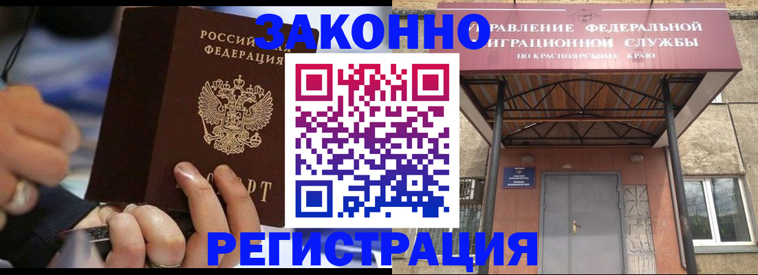 прописка для кредита в Кяхте